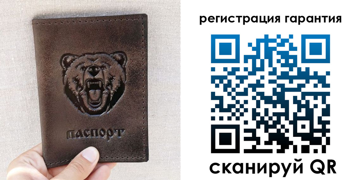 прописка регистрация в Кумертау